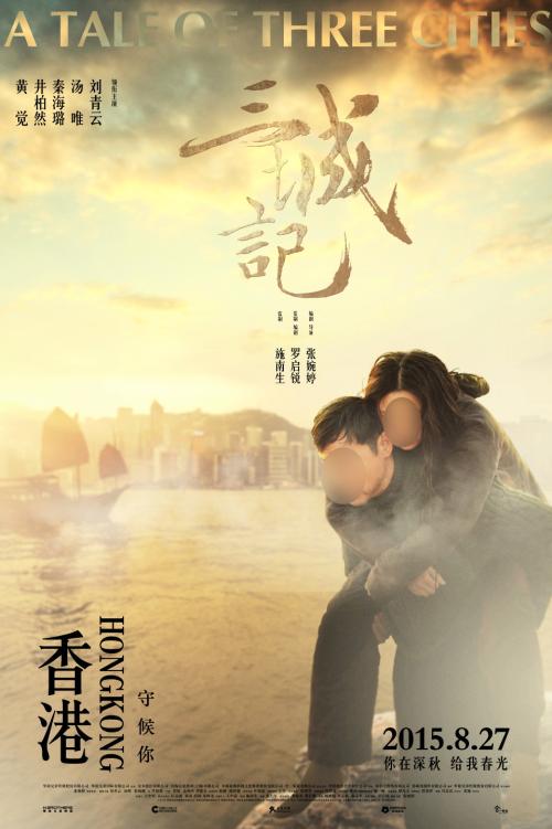 怎么做假香港浸会大学文凭